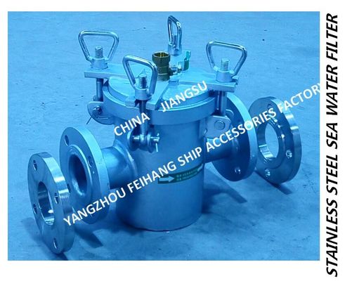 Made in China-Marine seawater cooling system stainless steel 316L suction coarse water filter A50 CB/T497-2012