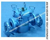 Main sea water pump imported stainless steel 316L suction coarse water filter A80 CB/T497-2012-Yangzhou Feihang Ship Acc