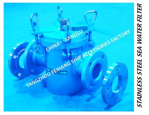 Main sea water pump imported stainless steel 316L suction coarse water filter A80 CB/T497-2012-Yangzhou Feihang Ship Acc