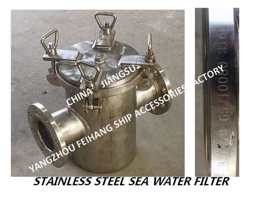 Made in China-A80 CB/T497-2012 air conditioning sea water pump imported stainless steel suction coarse water filter Impo