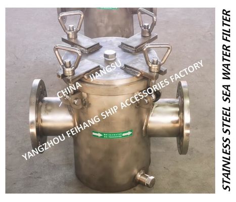 Main engine sea water pump imported stainless steel suction sea water filter AS80 auxiliary sea water pump imported stra