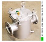 316L STAINLESS STEEL SEA WATER FILTER-STAINLESS STEEL SINGLE SEA WATER FILTER