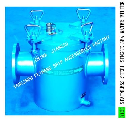 STAINLESS STEEL SEA WATER FILTER - STAINLESS STEEL COARSE WATER FILTER AS125 CB/T497-2012