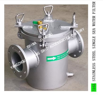 STAINLESS STEEL SEA WATER FILTER - STAINLESS STEEL COARSE WATER FILTER AS125 CB/T497-2012