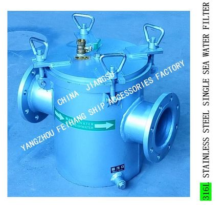 STAINLESS STEEL SEA WATER FILTER - STAINLESS STEEL COARSE WATER FILTER AS125 CB/T497-2012