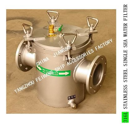 Made in China-Marine stainless steel 316L seawater filter is suitable for marine seawater piping systems and freshwater