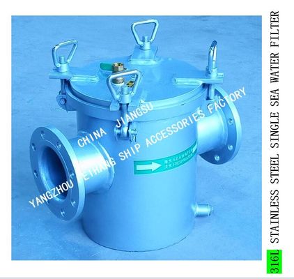 Made in China-Marine stainless steel 316L seawater filter is suitable for marine seawater piping systems and freshwater