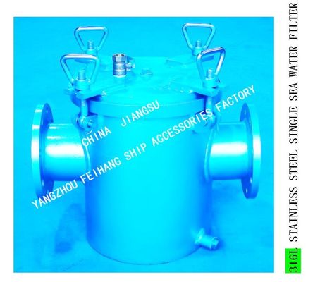 MAIN ENGINE SEA WATER PUMP IMPORTED STAINLESS STEEL 316L SEA WATER FILTER AS125S CB/T497-2012