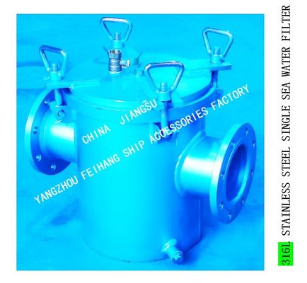 MAIN ENGINE SEA WATER PUMP IMPORTED STAINLESS STEEL 316L SEA WATER FILTER AS125S CB/T497-2012