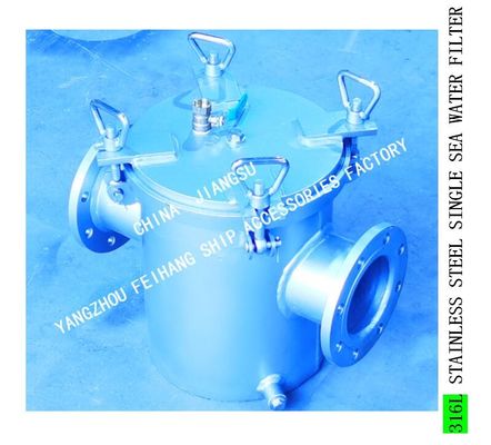 MAIN ENGINE SEA WATER PUMP IMPORTED STAINLESS STEEL 316L SEA WATER FILTER AS125S CB/T497-2012