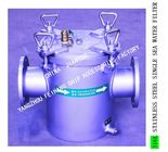stainless steel 316L coarse water filterMarine seawater cooling system , 316L stainless steel suction coarse water filte