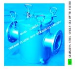 316L STAINLESS STEEL SEA WATER FILTER FOR AIR CONDITIONING SEA WATER PUMP IMPORTED MODEL:AS125 CB/T497-2012