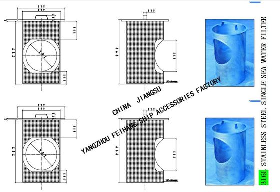 Made In China-316LMain Sea Chest Filter-316LSea Chest Filter-Sea Chest Element-Yangzhou Feihang Ship Accessories Factory