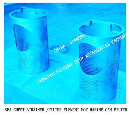 Made in China-marine main subsea water filter-main sea chest filter-subsea valve box filter accessories