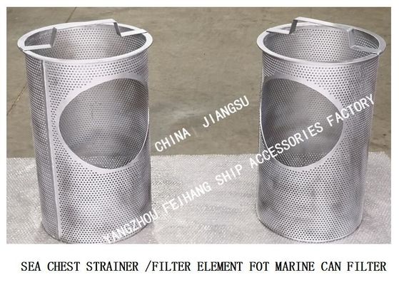 Made in China-marine main subsea water filter-main sea chest filter-subsea valve box filter accessories