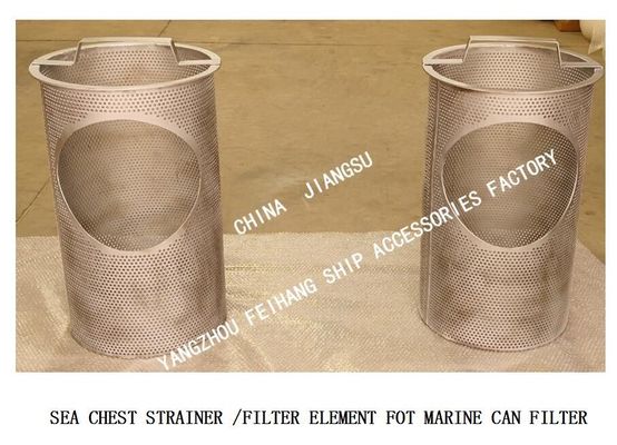 Made in China-marine main subsea water filter-main sea chest filter-subsea valve box filter accessories