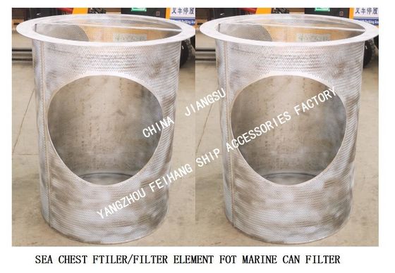 Made in China-marine main subsea water filter-main sea chest filter-subsea valve box filter accessories