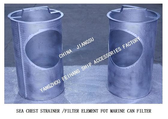 Made in China-marine main subsea water filter-main sea chest filter-subsea valve box filter accessories