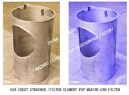 Made in China-marine main subsea water filter-main sea chest filter-subsea valve box filter accessories