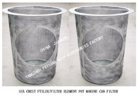 Made in China-marine main subsea water filter-main sea chest filter-subsea valve box filter accessories