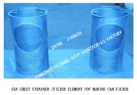 Main Sea Chest Filter -Sea Chest Filter-Sea Chest Element FILTER ELEMENT FOR Sea water pipeline filter AS300 CB/T497-94