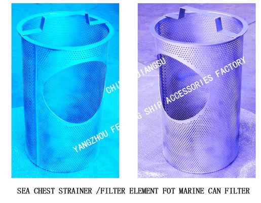 Main Sea Chest Filter -Sea Chest Filter-Sea Chest Element FILTER ELEMENT FOR Sea water pipeline filter AS300 CB/T497-94