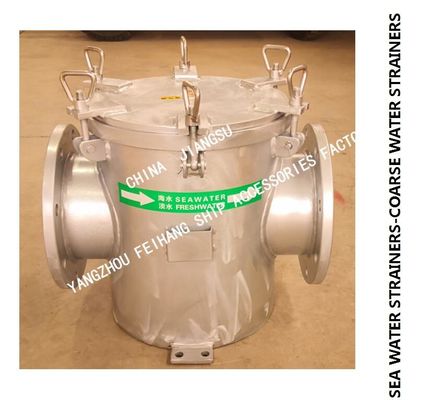 About the material parameter table of each part of the marine straight-through suction coarse water filter AS200 CB/T497