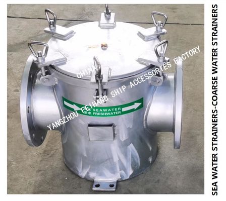 About the material parameter table of each part of the marine straight-through suction coarse water filter AS200 CB/T497