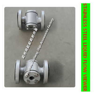 Made in China-Flange Stainless Steel Flow Observer JS4020 CB/T422-1993