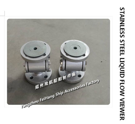 Made in China-Flange Stainless Steel Flow Observer JS4020 CB/T422-1993