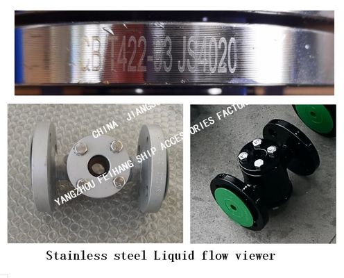 Made in China-Flange Stainless Steel Flow Observer JS4020 CB/T422-1993