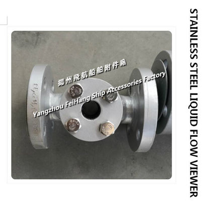 Made in China-Flange Stainless Steel Flow Observer JS4020 CB/T422-1993