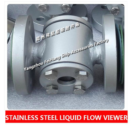 Made in China-Flange Stainless Steel Flow Observer JS4020 CB/T422-1993