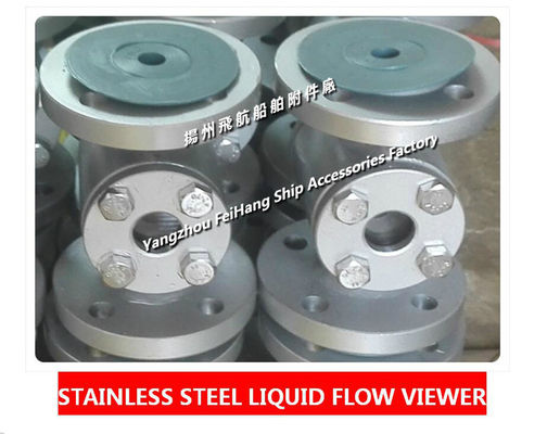 Made in China-Flange Stainless Steel Flow Observer JS4020 CB/T422-1993