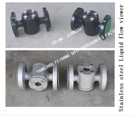 Marine 316L stainless steel liquid flow observer JS4065 CB/T422-93-Yangzhou Feihang Ship Accessories Factory