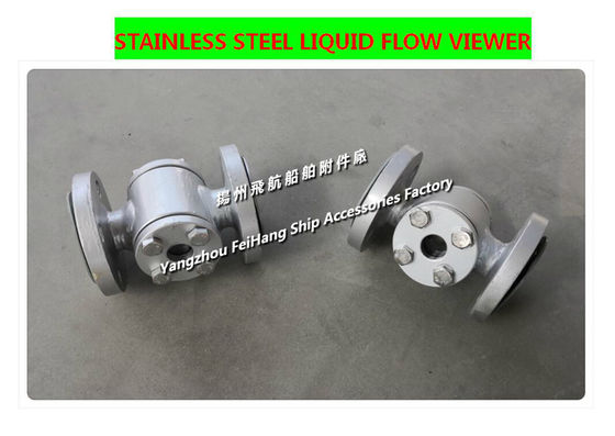 Marine 316L stainless steel liquid flow observer JS4065 CB/T422-93-Yangzhou Feihang Ship Accessories Factory