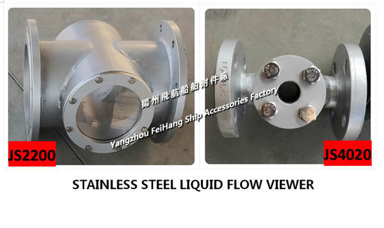 304 STAINLESS STEEL MARINE LIQUID FLOW OBSERVER JS4020 CB/T422-1993