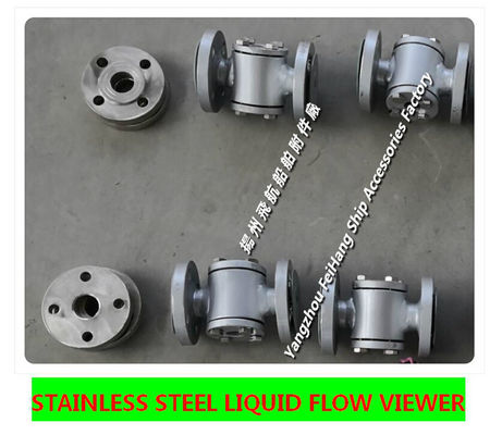 304 STAINLESS STEEL MARINE LIQUID FLOW OBSERVER JS4020 CB/T422-1993