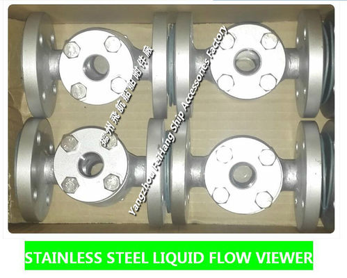 304 STAINLESS STEEL MARINE LIQUID FLOW OBSERVER JS4020 CB/T422-1993