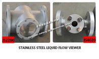 Professional production: Marine stainless steel liquid flow observer JS4065-Yangzhou Feihang Ship Accessories Factory