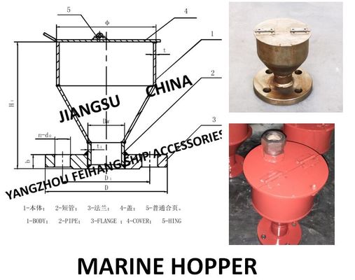 Professional Production: Marine Funnel With Cover And Flange Model: DS32 Q/DS 5515-2006-Yangzhou Feihang Ship Accessorie