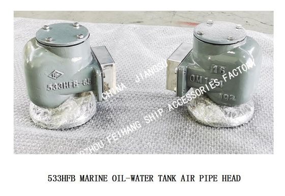 THE BUOY TYPE OIL-WATER TANK AIR PIPE HEAD, THE OIL-WATER TANK BREATHER CAP 533HFB-65A COMPONENT DIAGRAM IS AS FOLLOWS