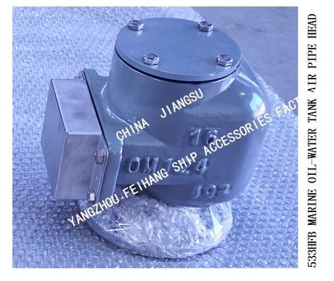 THE BUOY TYPE OIL-WATER TANK AIR PIPE HEAD, THE OIL-WATER TANK BREATHER CAP 533HFB-65A COMPONENT DIAGRAM IS AS FOLLOWS