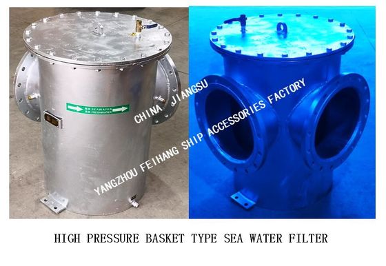 MADE IN CHINA-HIGH PRESSURE STRAIGHT-THROUGH SEA WATER FILTER MODEL: AS250 CB/T497-2012
