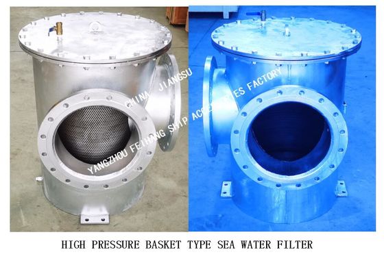 RIGHT ANGLE SEA WATER FILTER  FOR AUXILIARY MACHINE SEA WATER PUMP INLET MODLE:BLS250 CB/T497-2012