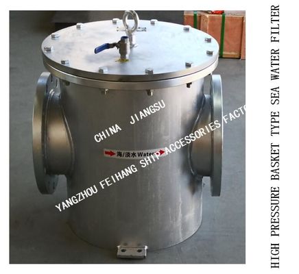 RIGHT ANGLE SEA WATER FILTER  FOR AUXILIARY MACHINE SEA WATER PUMP INLET MODLE:BLS250 CB/T497-2012