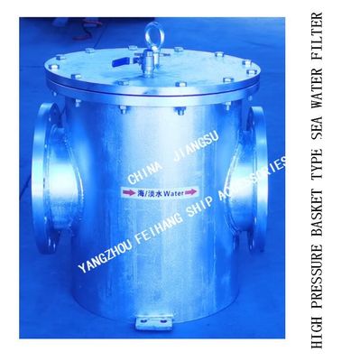 RIGHT ANGLE SEA WATER FILTER  FOR AUXILIARY MACHINE SEA WATER PUMP INLET MODLE:BLS250 CB/T497-2012