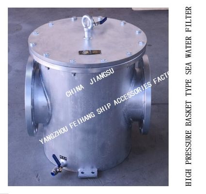 RIGHT ANGLE SEA WATER FILTER  FOR AUXILIARY MACHINE SEA WATER PUMP INLET MODLE:BLS250 CB/T497-2012