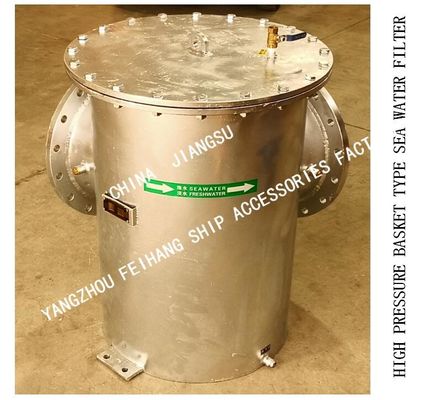 RIGHT ANGLE SEA WATER FILTER  FOR AUXILIARY MACHINE SEA WATER PUMP INLET MODLE:BLS250 CB/T497-2012