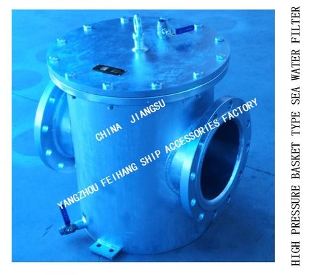 RIGHT ANGLE SEA WATER FILTER  FOR AUXILIARY MACHINE SEA WATER PUMP INLET MODLE:BLS250 CB/T497-2012